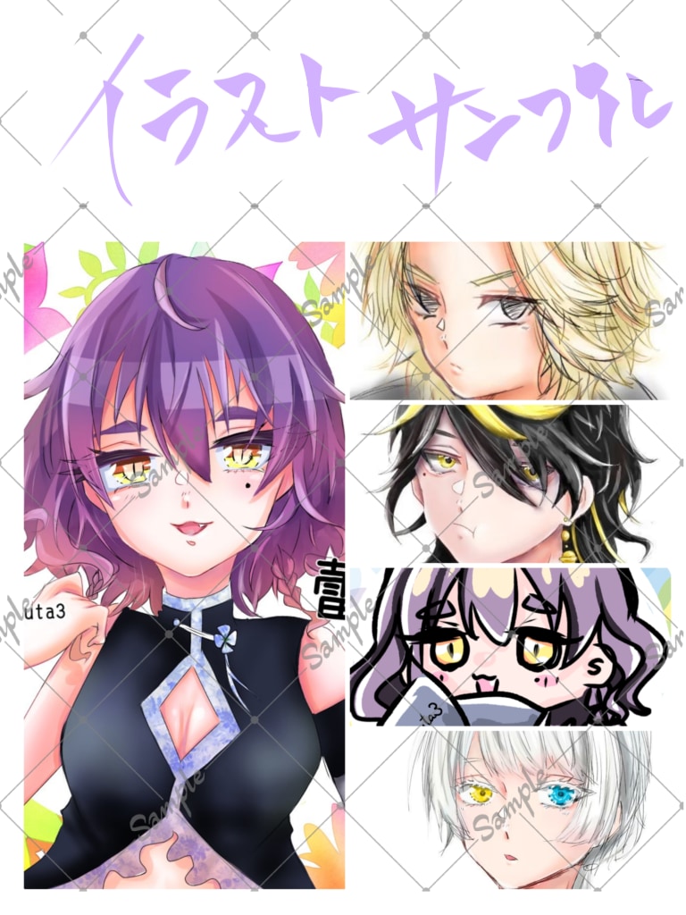 キャラクターイメージを形にします キャラクターのイメージをいただき、形にしてお渡しします！ イメージ3