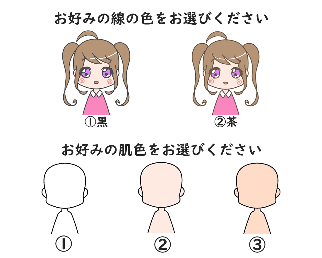 簡単発注！選んで作る！カスタムアイコン制作します ミニキャラ風❤　商用可！加工OK！クレジット不要！ イメージ2