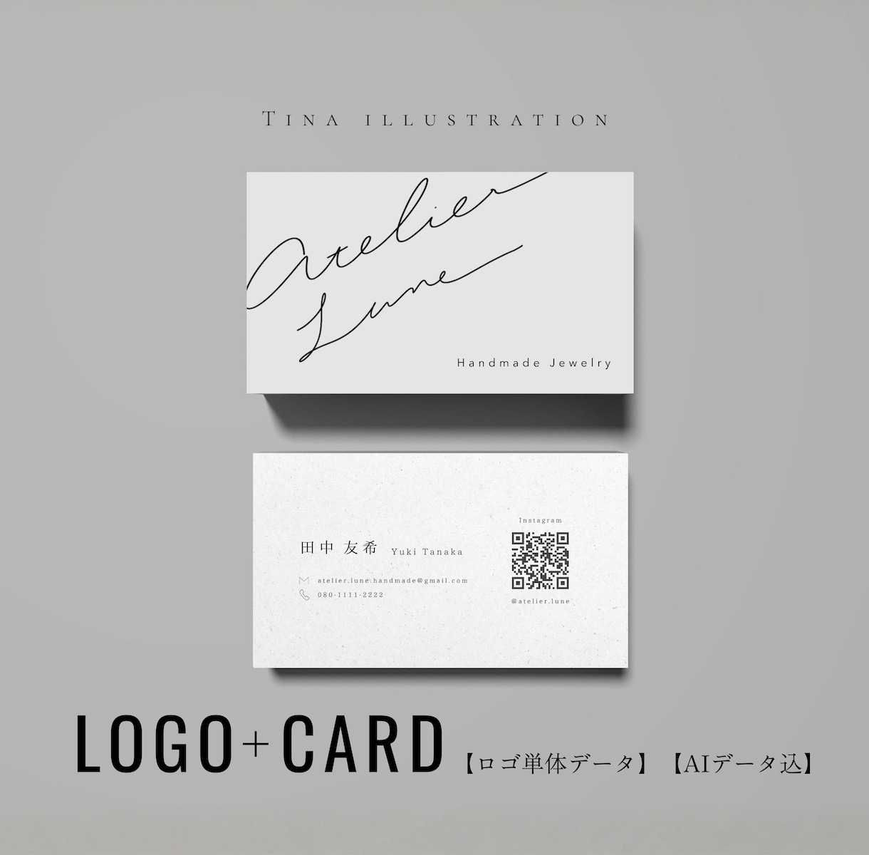 提案6案のロゴ作成込|おしゃれな名刺デザインします 【AIデータ込/商用利用可/修正無制限】開業や独立準備に◎ イメージ1