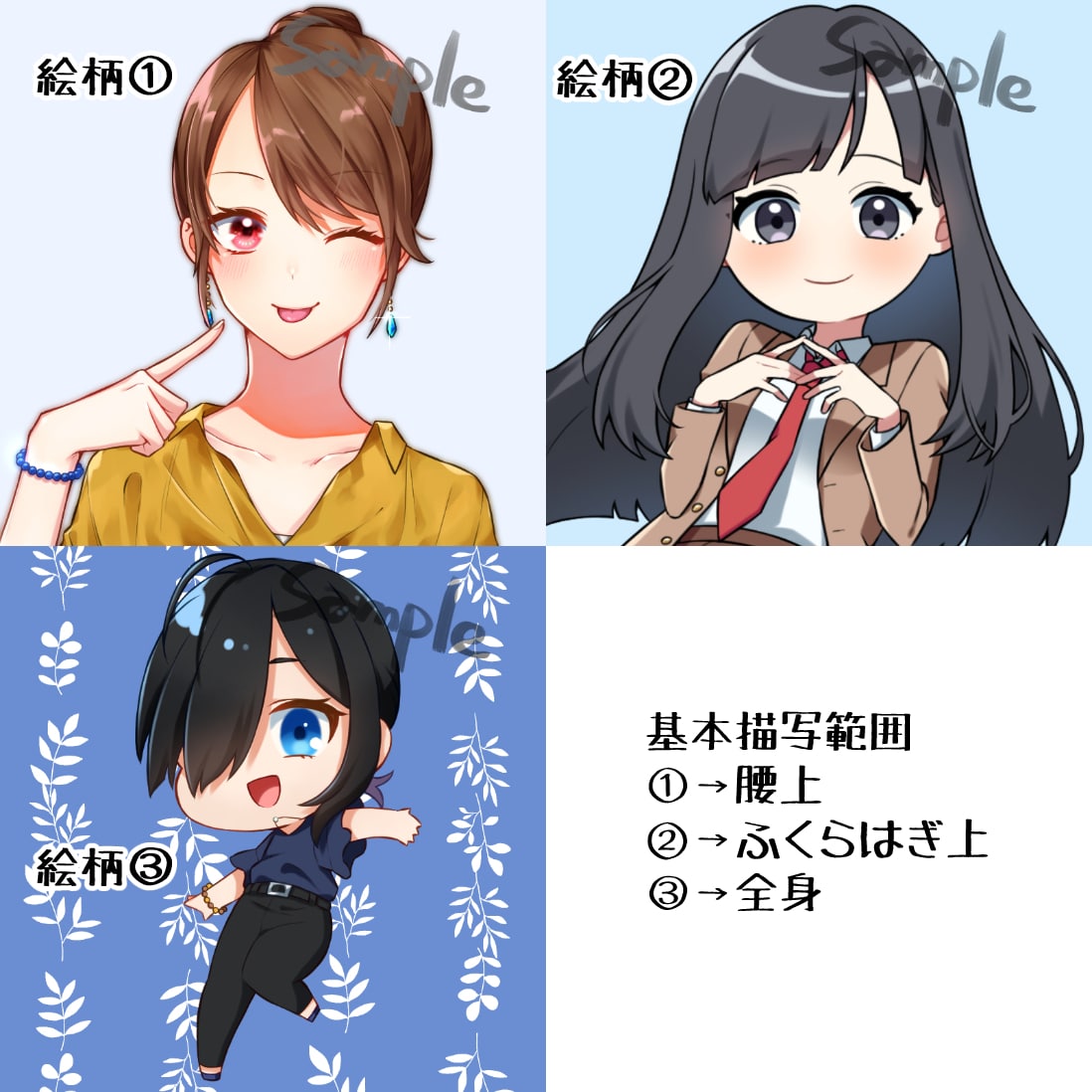 幸せいっぱいのウェルカムボードをお描きします アニメ調の可愛いウェディングイラストが欲しい方へ イメージ2