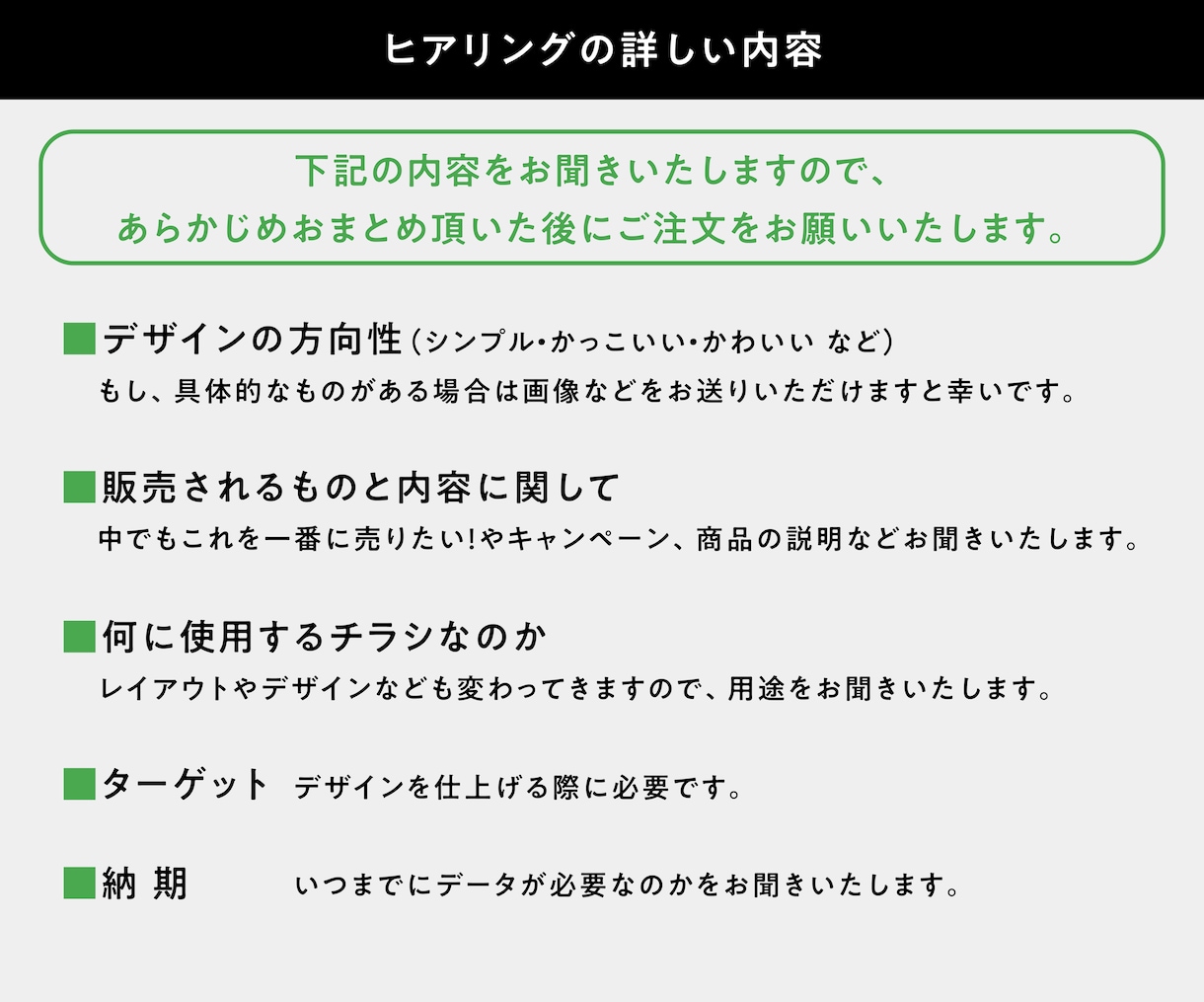 A4のチラシ作成します 広告代理店デザイナー経験者がご相談にも丁寧に対応いたします イメージ3