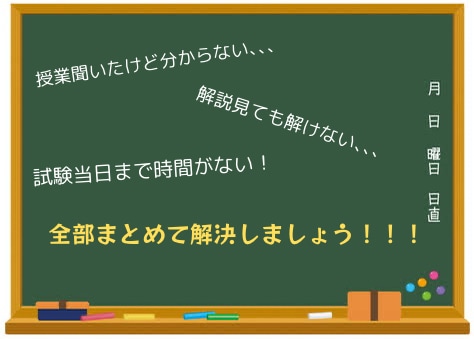 簿記3級の質問にお答えします 簿記3級の内容で分からないとこがあればお任せください！ イメージ1
