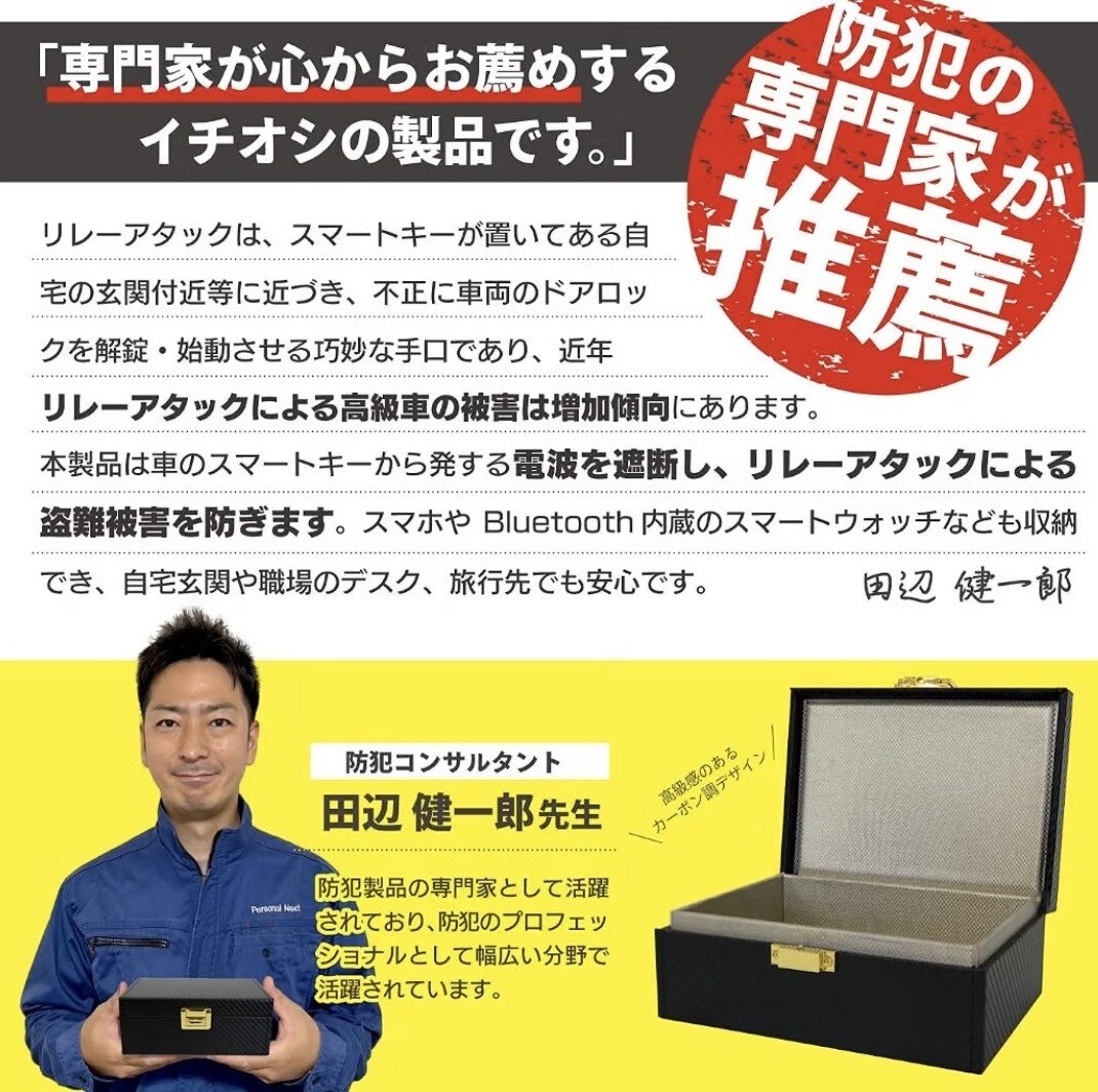 電気のプロがあなたのEC商品を監修します ECで家電・バッテリー・照明など販売したい方向けに監修します イメージ3