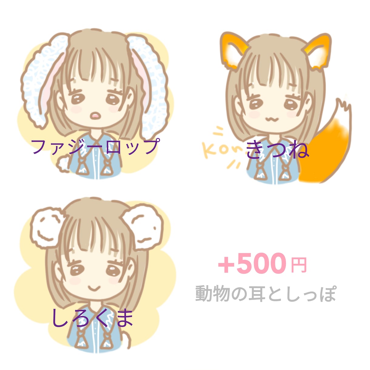 Open SALE中＊＊ほっこりアイコン描きます 《先着30名様》基本料金＋500円で3つ表情別アイコン付 イメージ7