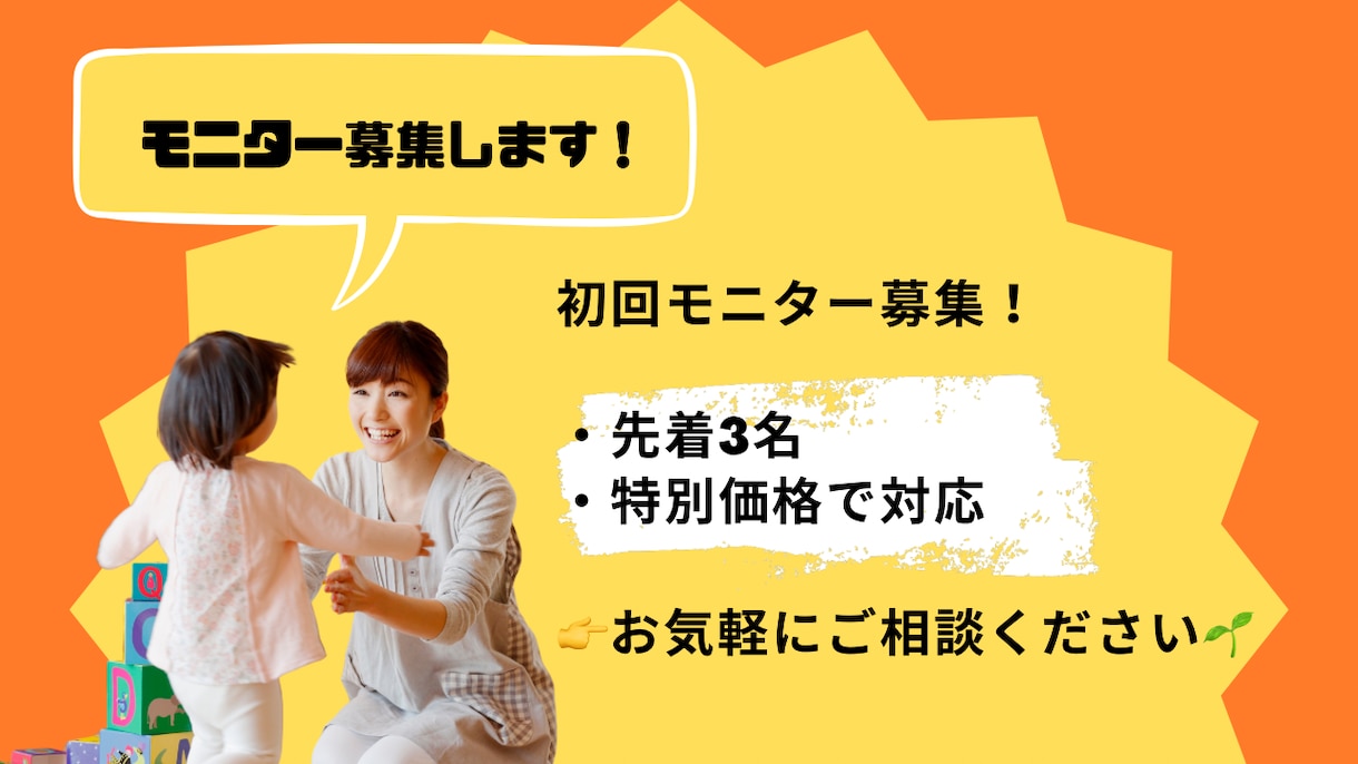 イベント募集埋まるInstagram投稿を作ります イベント募集、ちゃんと“伝わって”いますか？ イメージ4