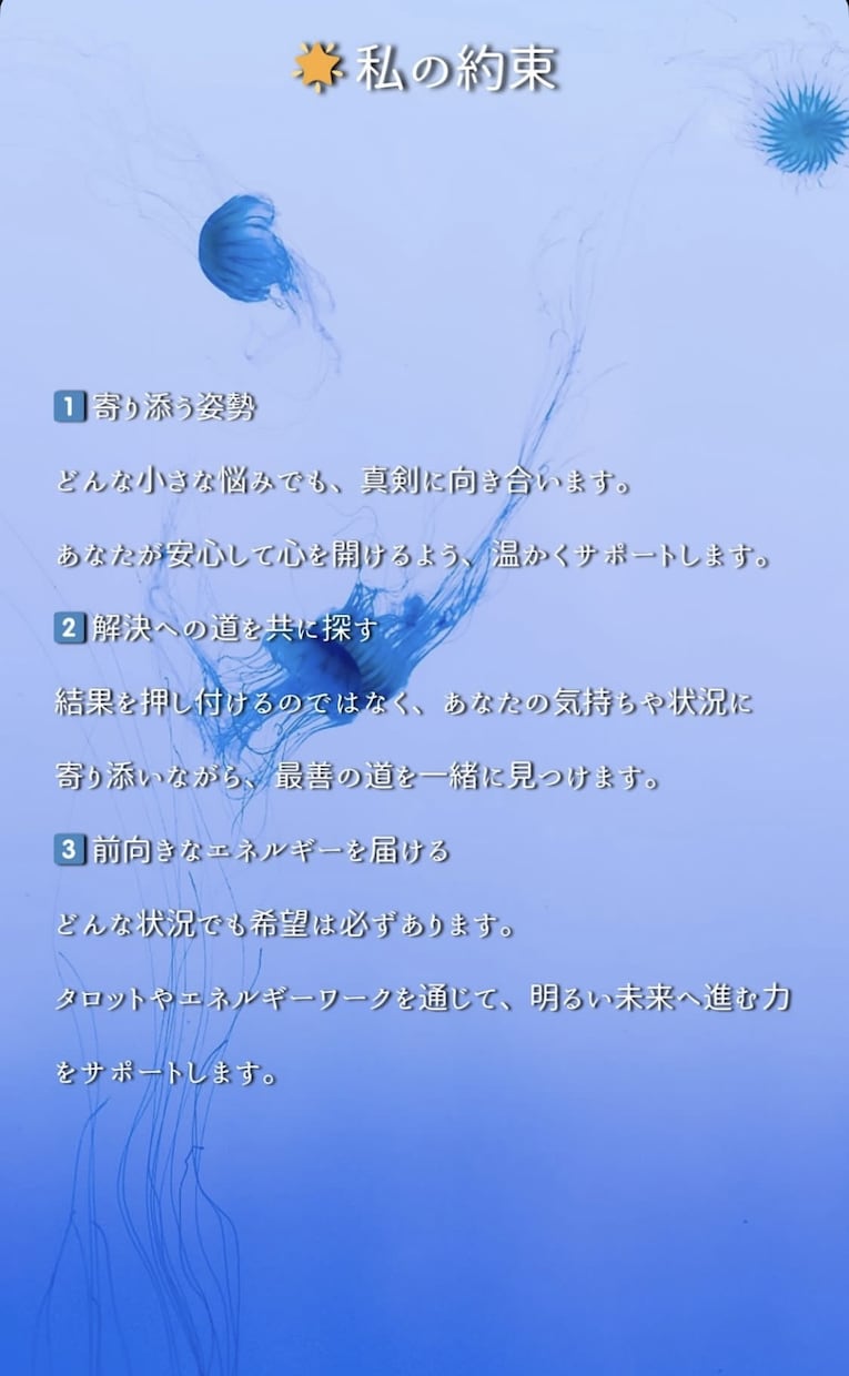 初回版.あなたの恋愛占います 自信がない恋から卒業しよう/目指せ自分らしく恋愛！ イメージ4