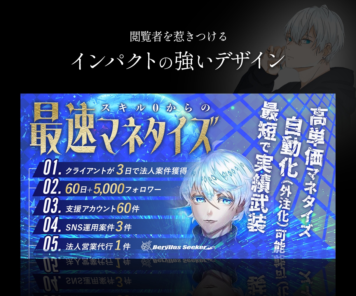 期間限定！サムネイルデザインを格安で制作します Brain等で訴求力の高いサムネイルデザインを実現します！ イメージ2