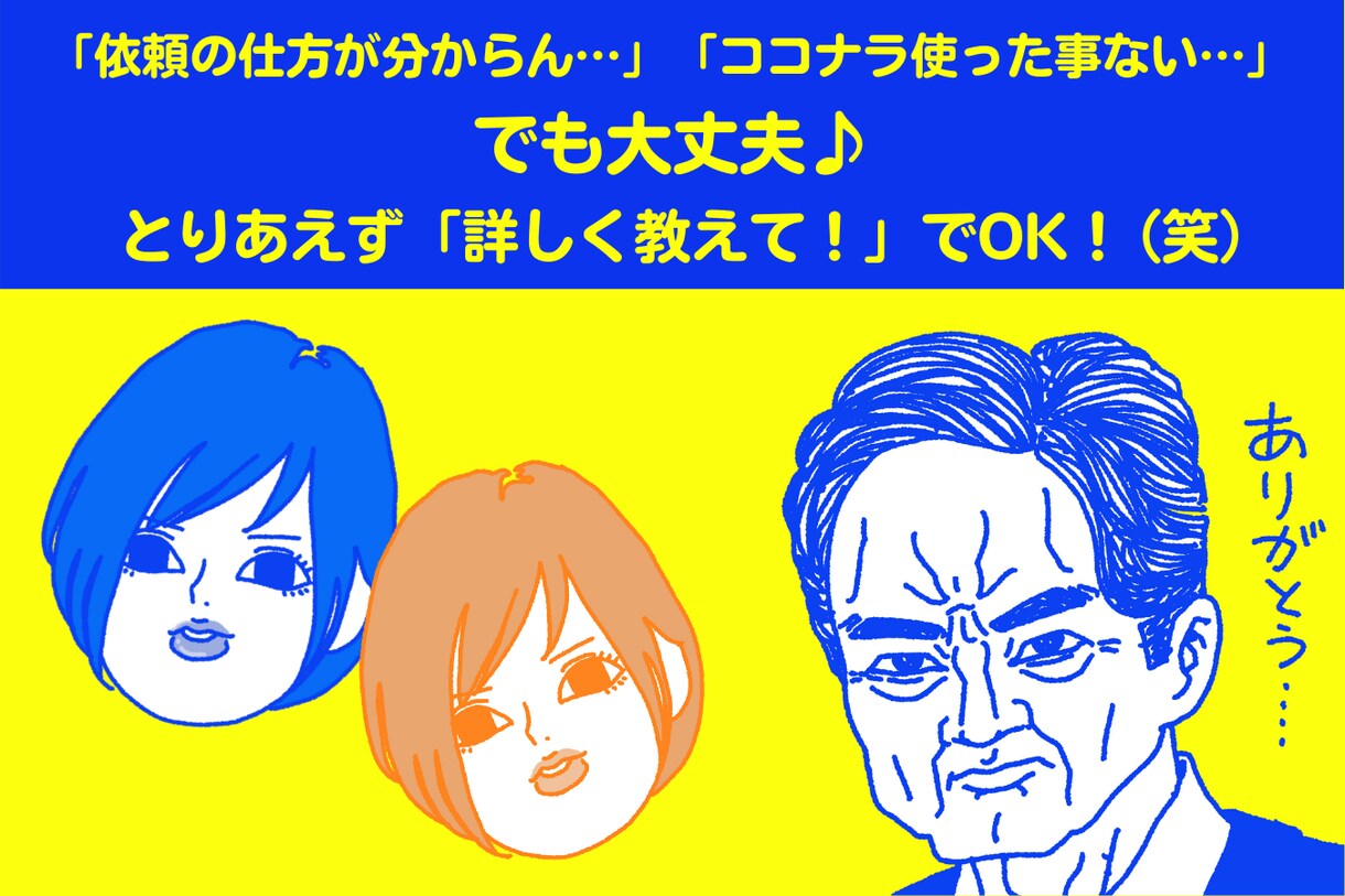 ブロガー必見！POP女子アイコン描きます フォロワー数UP！★表情追加もOK！ブログに最適｜商用利用可 イメージ4