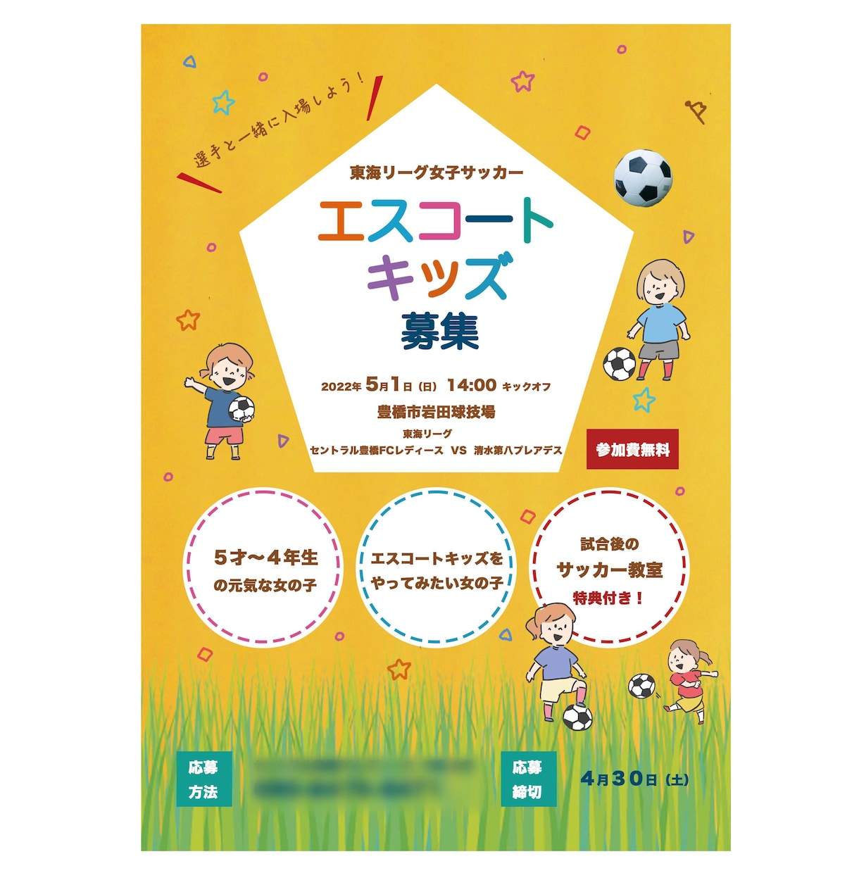 フライヤー制作＊音楽会のチラシなど丁寧に作成します 世界観を深く汲み取り、魅力を最大化する販促デザイン イメージ8