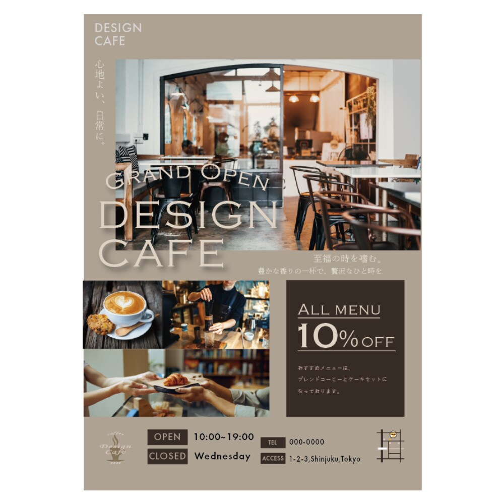 理想的[カフェ/イベント/飲食店]チラシ作成します やりとりを大切にするデザイナーで理想の作品を！ イメージ2