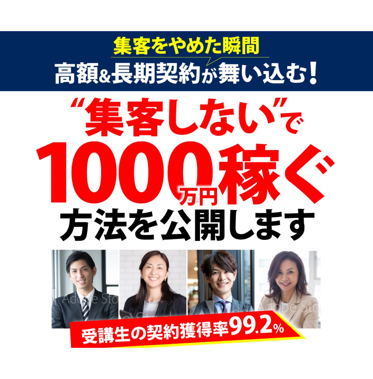 目にとまるLPのヘッダーを作成します ファーストビューで売上、反応率を上げたい起業家、経営者の方へ イメージ9