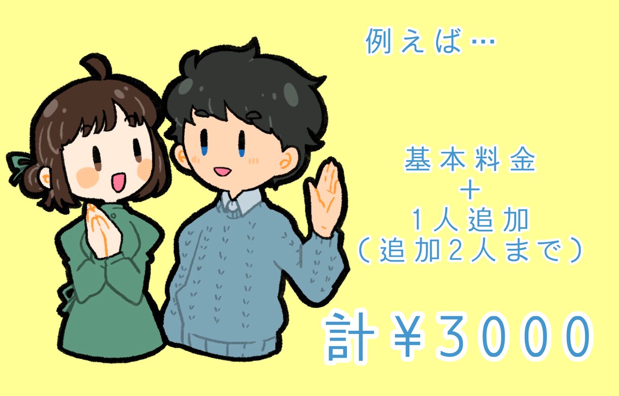 シンプルでゆるふわかわいい魅力的なアイコン描きます ラフ修正無制限！SNS、ブログ等に使える表情差分もあります イメージ4
