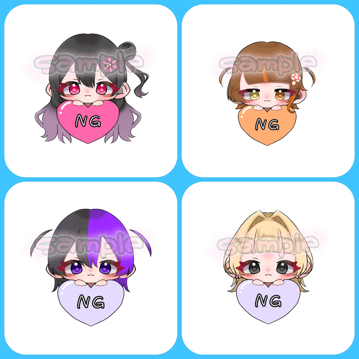 お顔隠しスタンプ風量産イラスト描きます キャラちゃんを可愛いく描かせていただきます♪ イメージ1