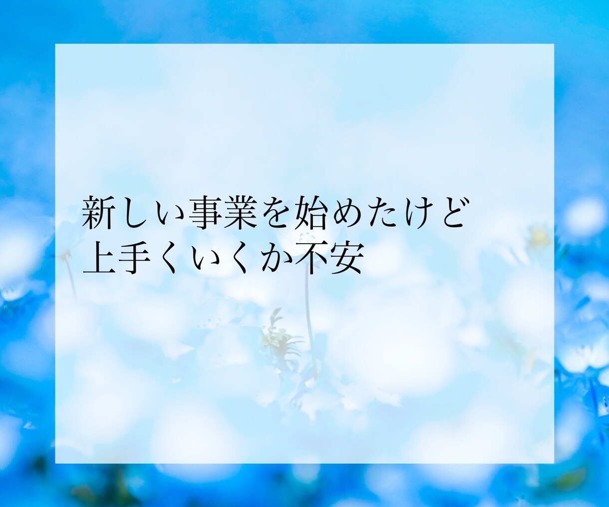 占い全般　あなたのお悩み、視たい運勢を鑑定します プロ占い師が心を込めて鑑定させて頂きます イメージ6