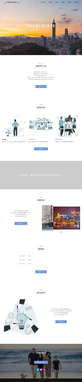 3万円【数量限定】でホームページを制作します ３名様限定！格安でホームページが手に入ります！ イメージ4