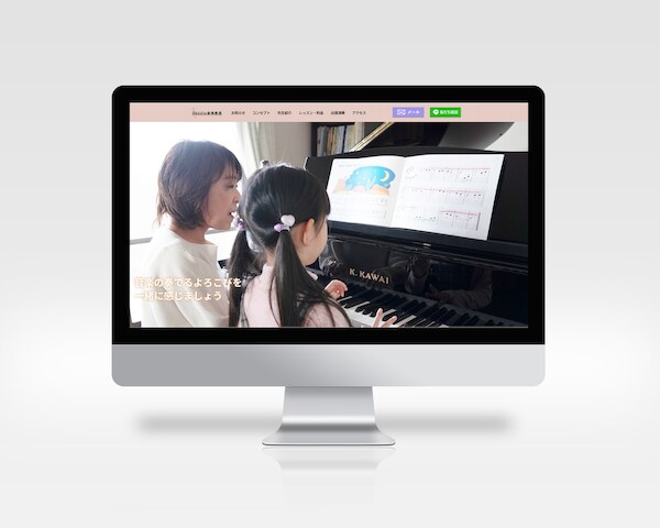 個人店を応援！自分で更新できるHPを制作します 実際のサイト画面を使ったマニュアルをお渡し。自走力フォロー！ イメージ6
