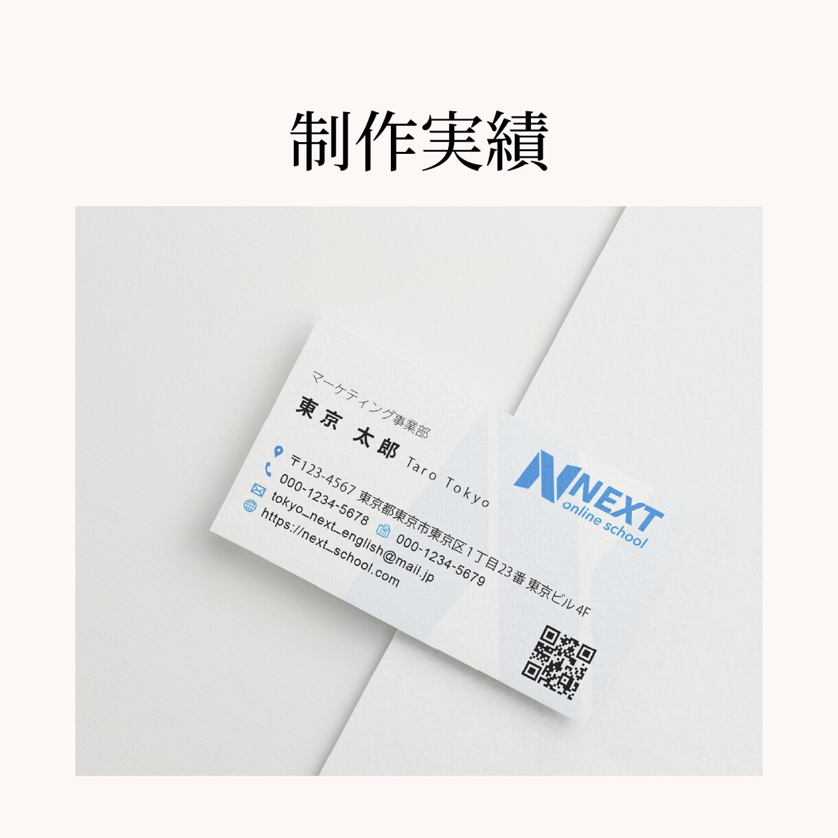 あなたらしさが伝わる名刺デザインを丁寧に制作します 想いが伝わる名刺を丁寧にデザインします イメージ3