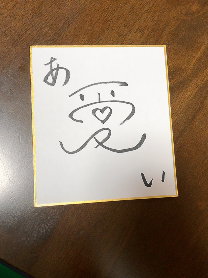 筆ペンでご要望の言葉を書きます 筆文字で好きな言葉を書いて欲しいあなたへ イメージ1