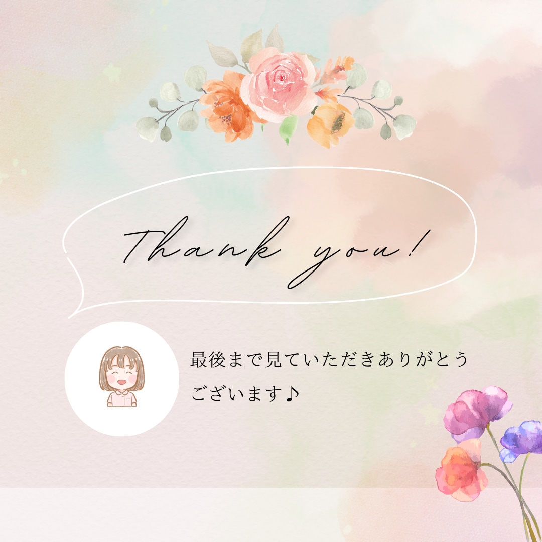 あなたに優しく寄り添い、笑顔への架け橋を作ります 大丈夫、あなたはひとりじゃない。元心療内科看護師の休憩室 イメージ4