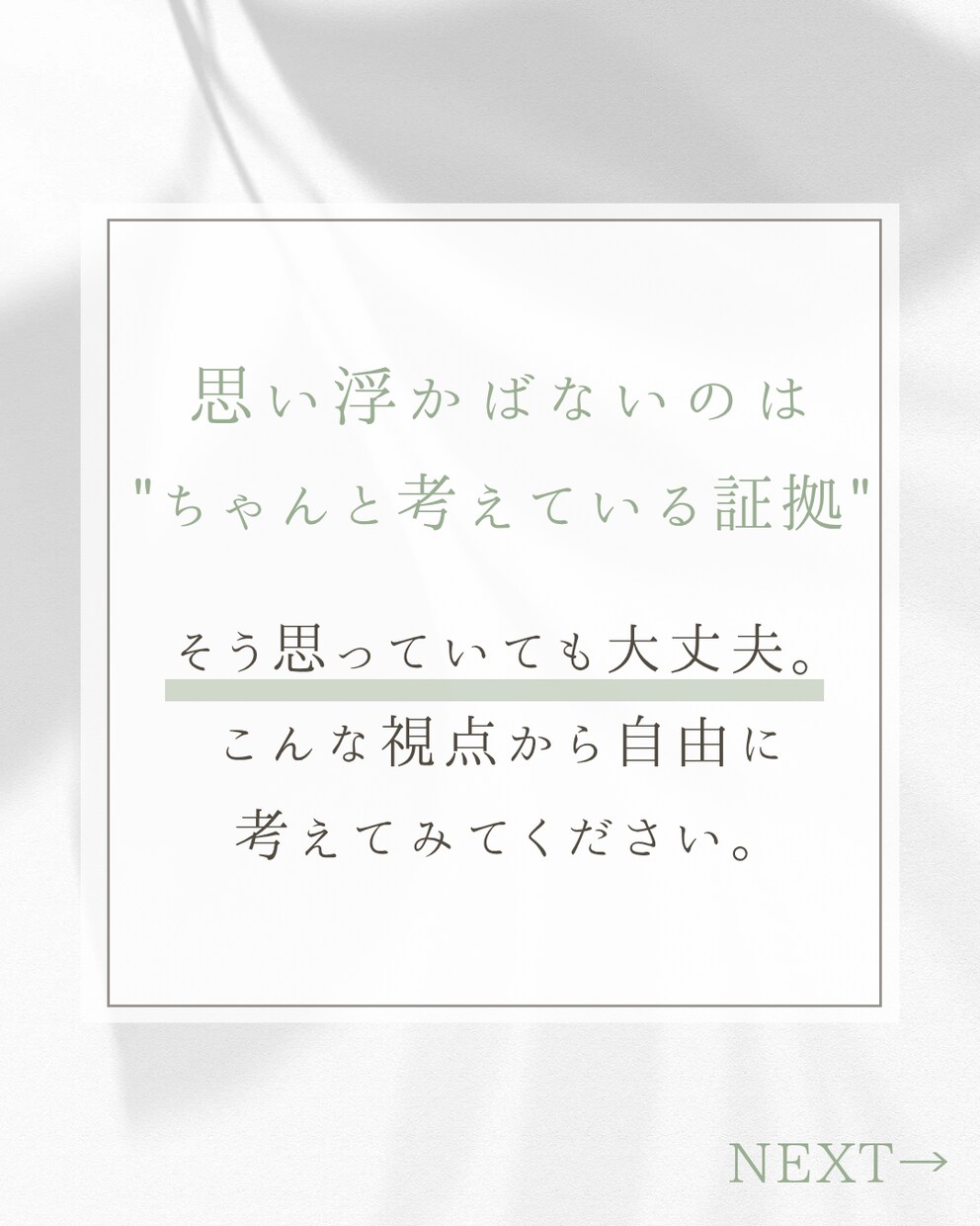 10個の想いを輪でつなぎます ふたりの「好き」や「思い出」を10個の輪でつないだデザイン イメージ5