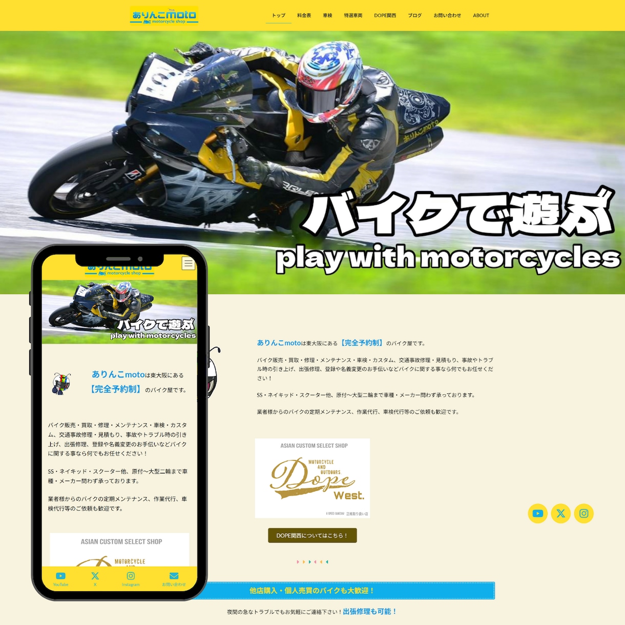 SEO◎WordPressでLPを制作します 個人事業主様・中小企業様のオリジナルLPを制作します!! イメージ8