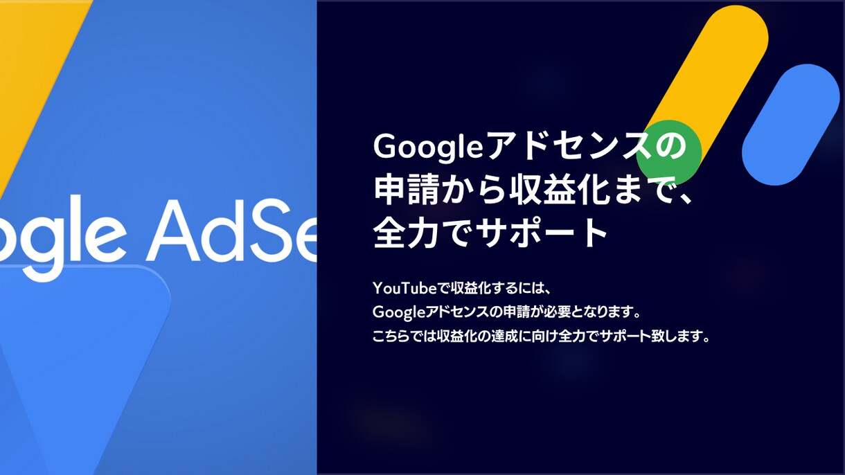 切り抜きチャンネルの収益化をサポート致します 認定資格者が動画作成からチャンネル運営までまとめて対応!! イメージ5