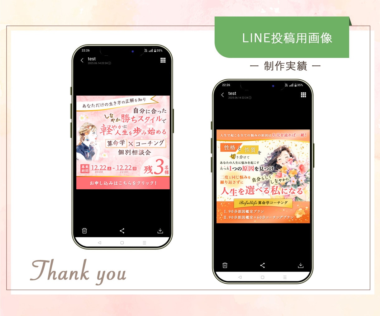 心を掴むWEB画像で集客をお手伝いします バナー/ヘッダー/SNS/商品画像/アイキャッチ イメージ4