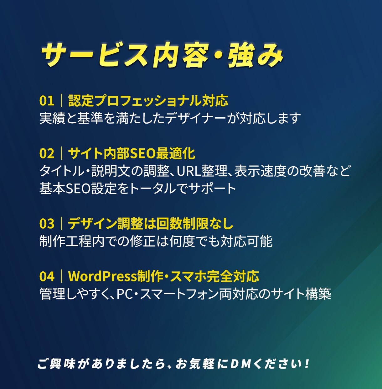 個人・小規模ビジネス向けのウェブサイト制作ます はじめてのWebサイトも、作り直しもお任せください イメージ2