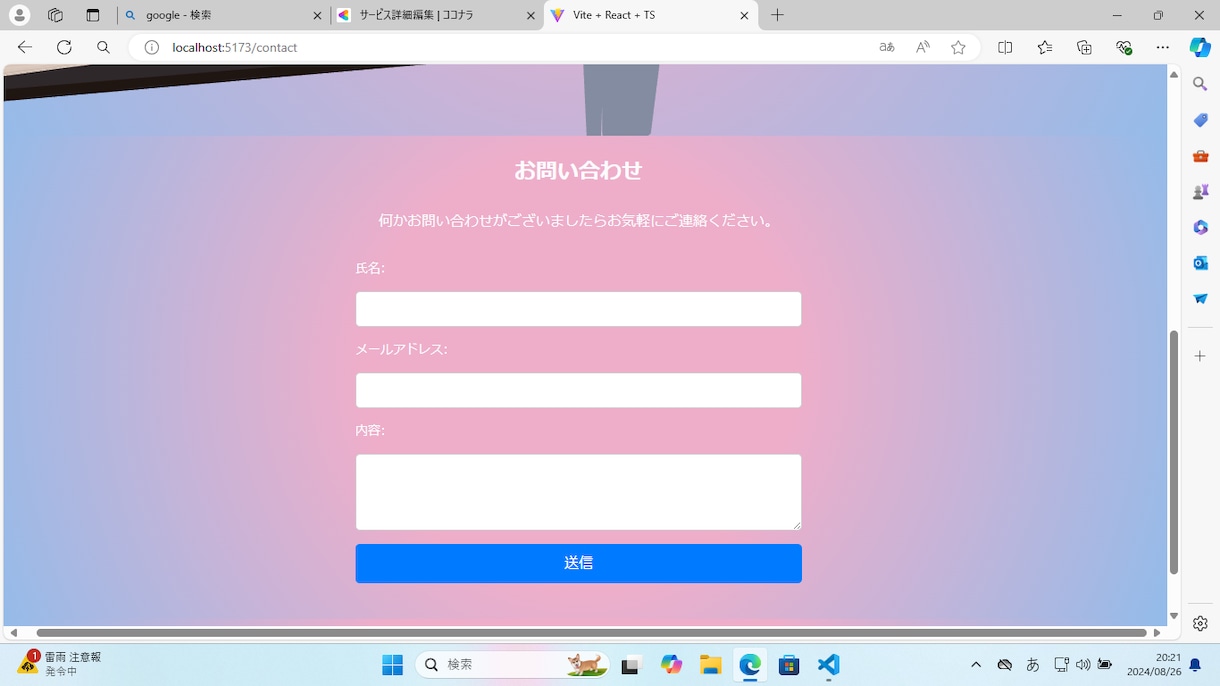 ３dサイト制作します ３d感あるホームページをデザインします。 イメージ7