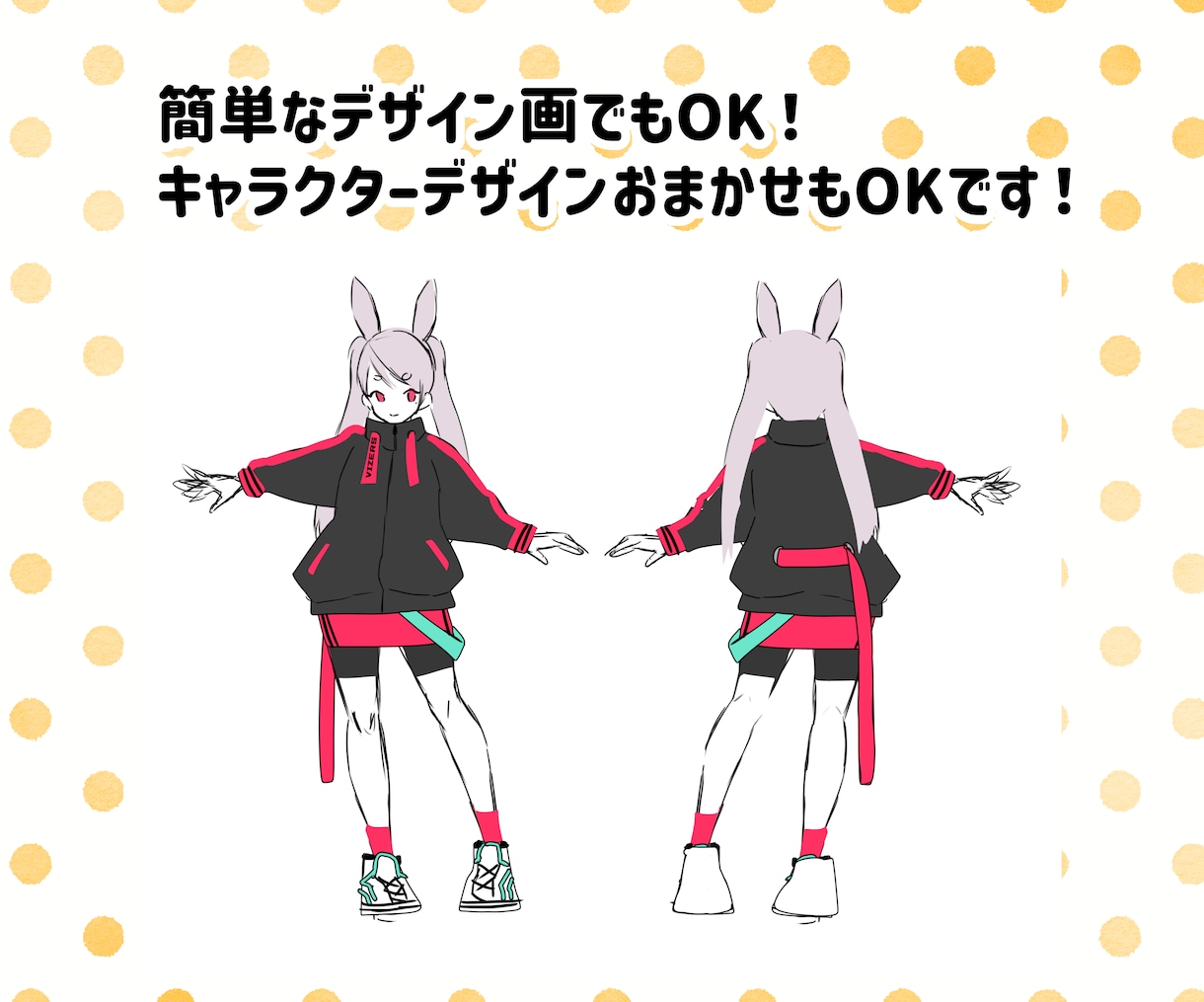 VRoid製3Dキャラモデルをカスタマイズします 自分だけのオリジナルキャラクターに仕上げます！ イメージ4