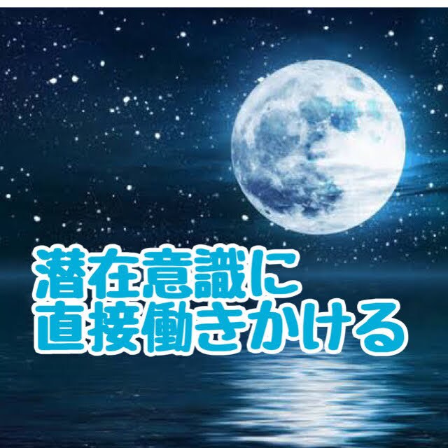 あなただけのhappyの法則をそっと伝授いたします あなたの未来が思いのままになる！霊感タロットで不具合を調整☆ イメージ4