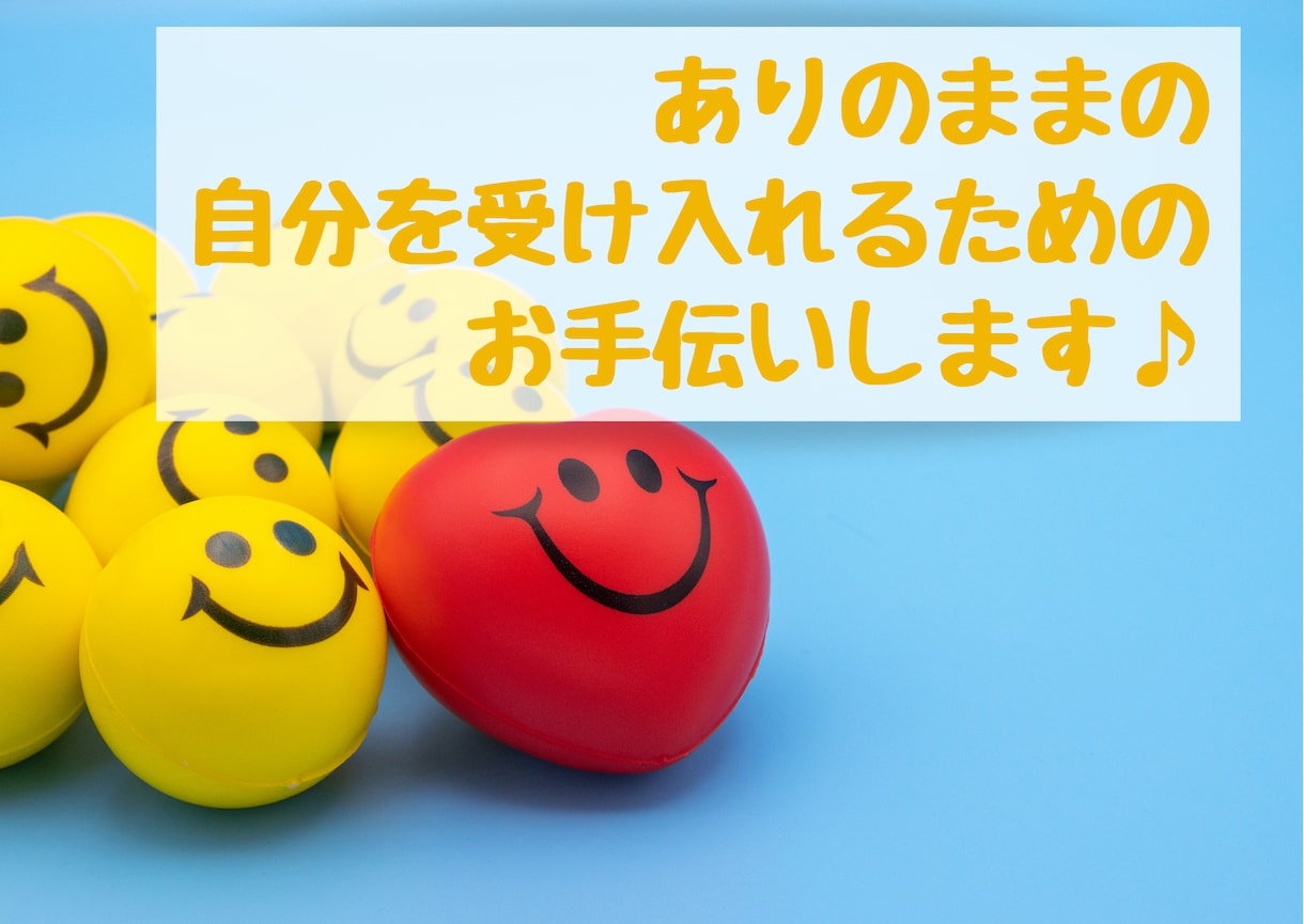 繊細さん◎仕事や人間関係のグチ・お悩み聞きます 人の顔色や空気を察しすぎて疲れる気持ち、吐き出してください！ イメージ3
