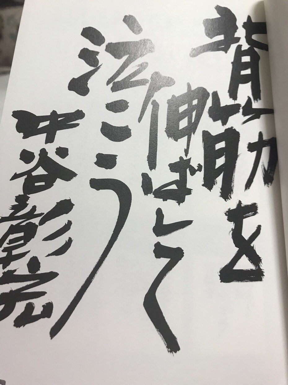 前向きになりたいと考えている方の相談乗ります どのように考えれば上手くいくか自分と向き合えるか相談乗ります イメージ2