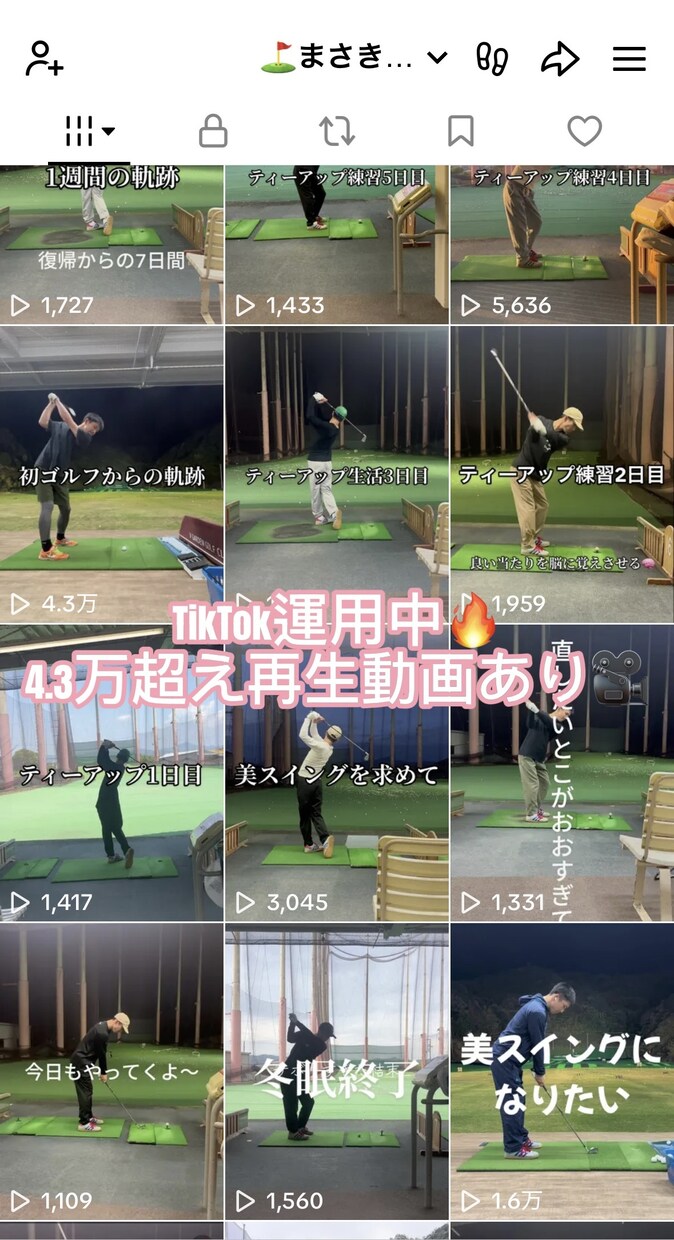 ショート動画３本セットで編集します 見やすくテンポの良いショート動画に♪ イメージ2