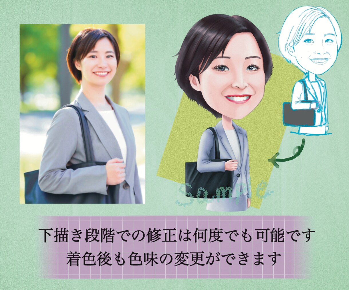 先着10名様半額！リアルとデフォルメの間で描きます 写真とは違う温かさ、インパクト！名刺やアイコン、記念日など イメージ2