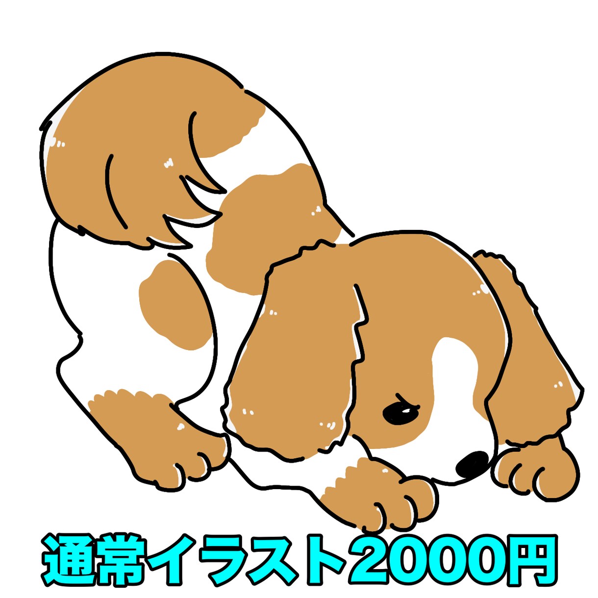 アイコン用！ペットや人物の似顔絵ゆるっと描きます 頂いた写真やリクエストに沿ってゆるっとふわっとお描きします イメージ2