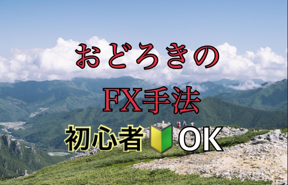 評価をご覧ください！スマホでOK！簡単手法教えます この手法で今まで人生一変してみませんか？サポートいたします！ イメージ1