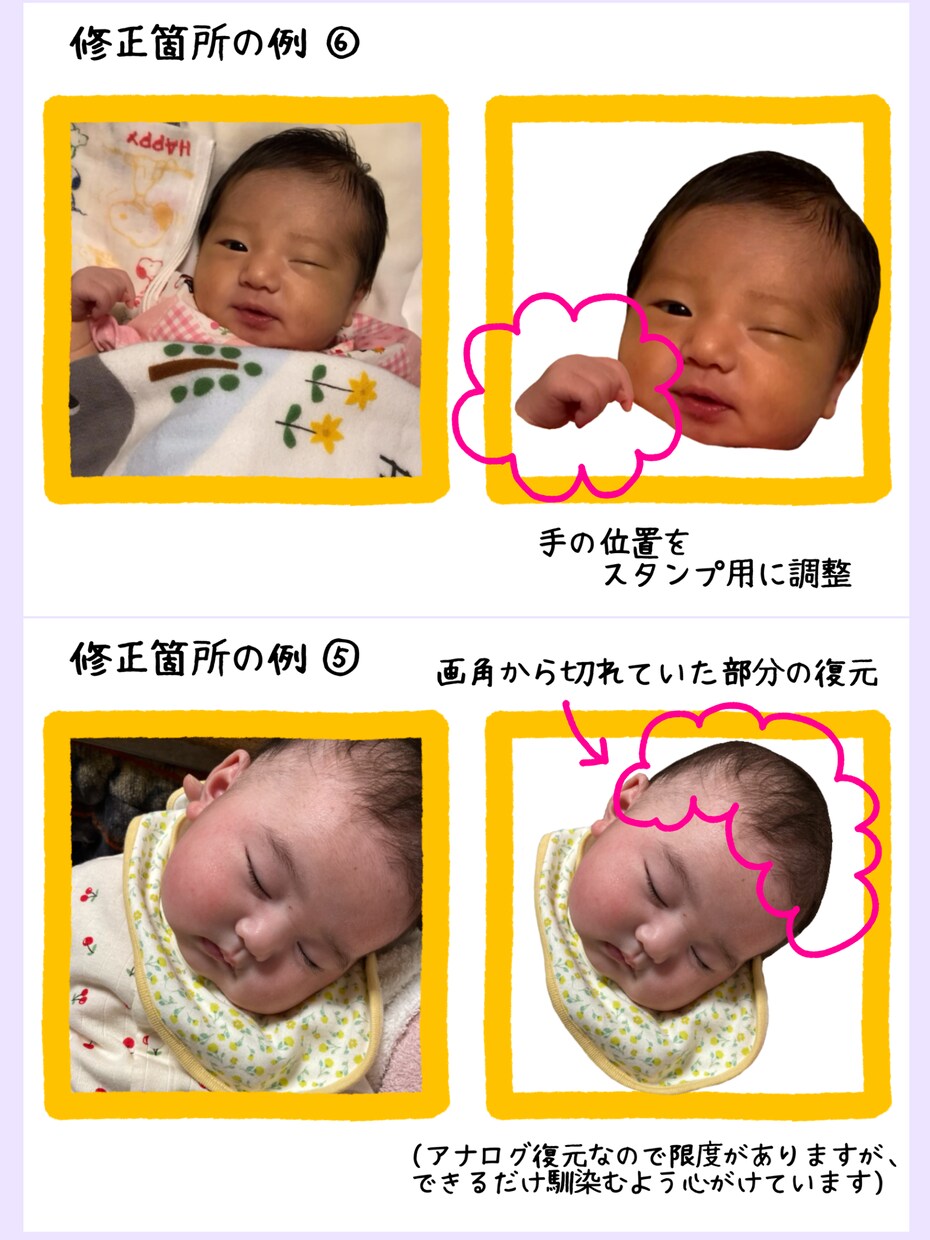 写真からLINEスタンプ・絵文字をお作りします かわいいオリジナルスタンプで日常にもっと「クスッ」と笑顔を！ イメージ2