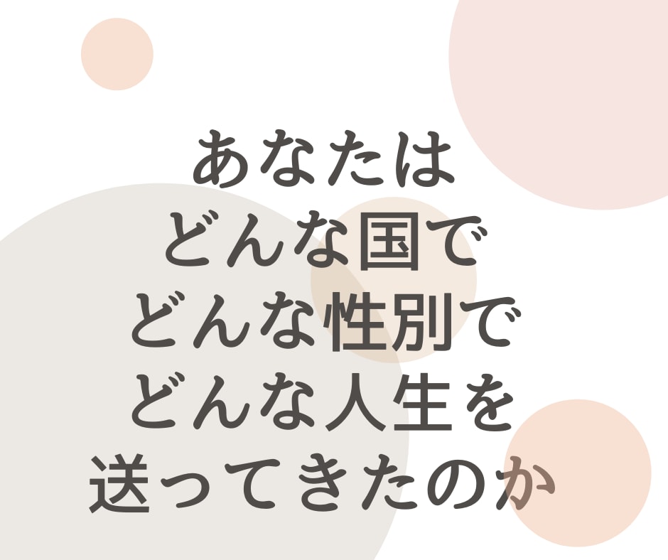 今日からできる過去世リーディングスキル教えます 自分とペットの魂レベルの深い繋がり、今世での目的と役割を知る イメージ6