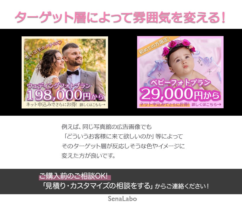 お試し《3000円》バナー等各種画像制作します 〜ココナラサービス画像などの制作も承っております〜 イメージ3