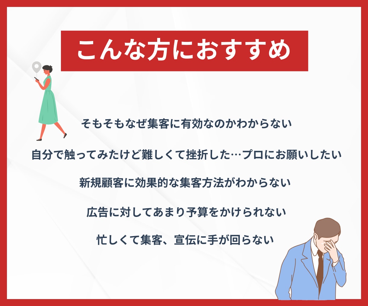 地域に強い！MEO対策・運用支援いたします コスパ良く集客！登録から運用までお任せください イメージ2
