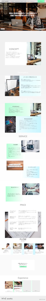 STUDIOでおしゃれなホームページ作成します スマホ対応/seo対策/高品質/格安/集客/ イメージ5