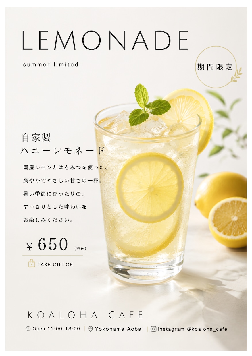 現役飲食店スタッフが伝わるPOP・販促を制作します お店の魅力が伝わる販促デザインを制作します イメージ3