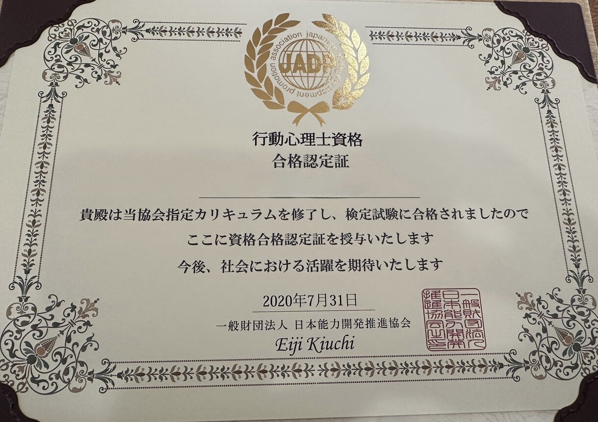 心理資格者が優しく寄り添います 話すだけで、少し楽になれる場所 イメージ2