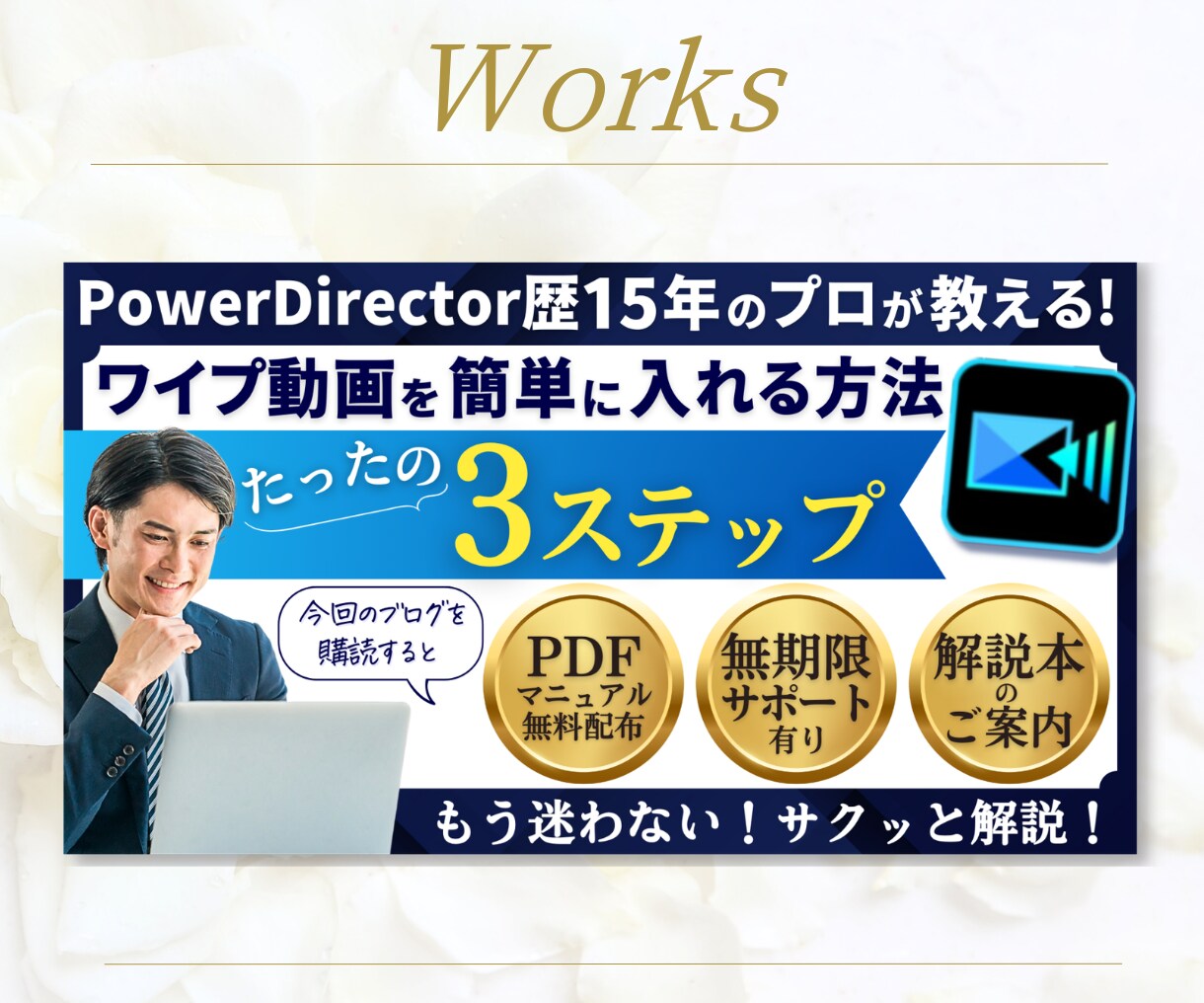 初心者向け✨Canva使い方を優しくサポートします 実績300件超のデザイナーがサムネイル作成の基礎もレクチャー イメージ7