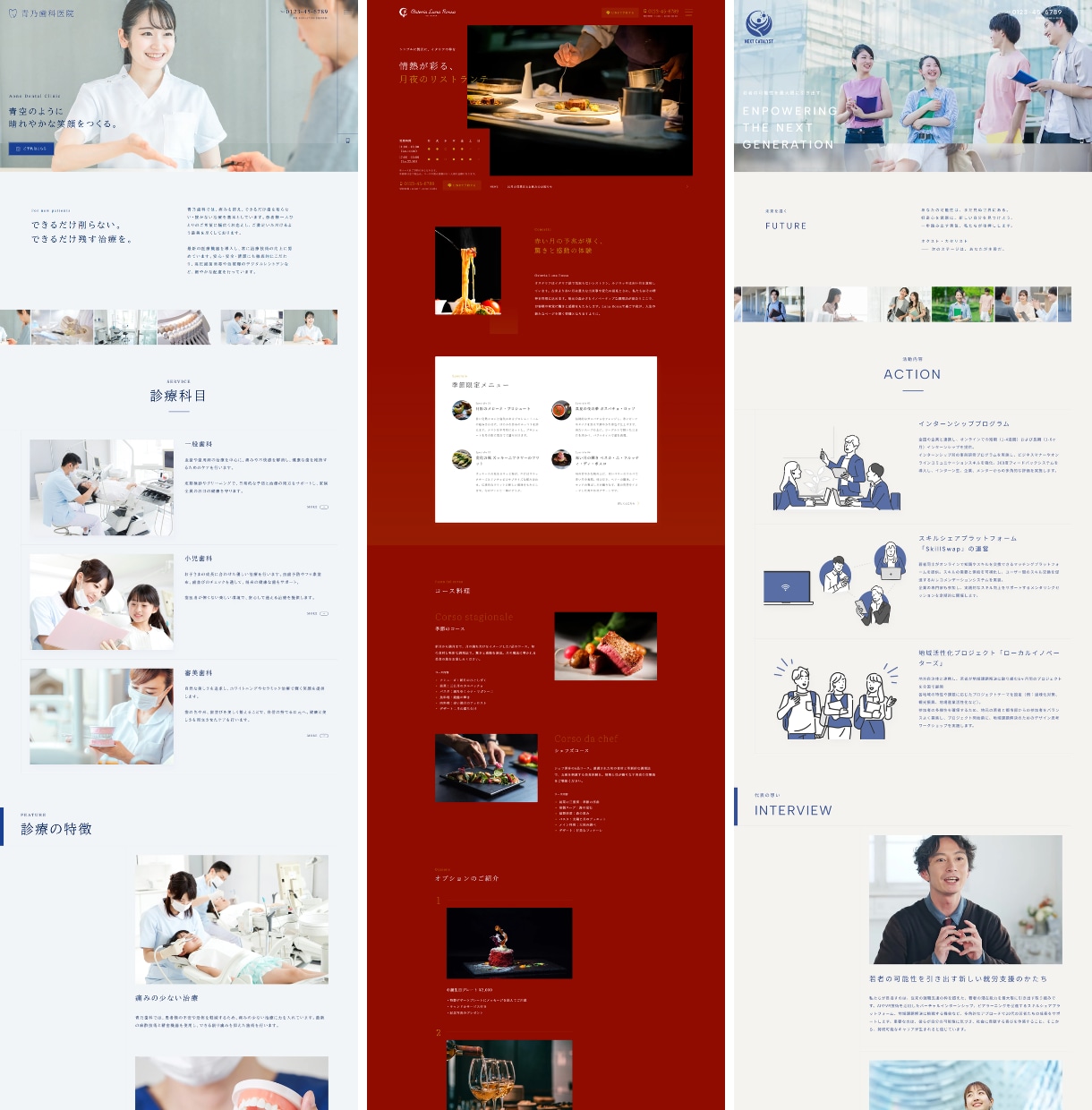 個人事業主・中小企業のWEB作成します 内部SEO対策/高速化/初心者更新可能/即対応/急ぎ可 イメージ4