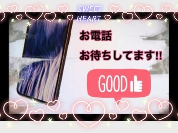 辛い恋愛から素敵な恋愛へ♡タロットで占います 恋愛／片思い／復縁／結婚／彼の気持ち♡ 本音と未来を鑑定 イメージ3