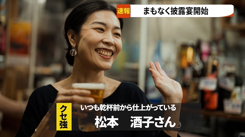 まるで本物！ニュース風ムービー作成します 元アナウンサーさんのナレーション付で本格的です！ イメージ3