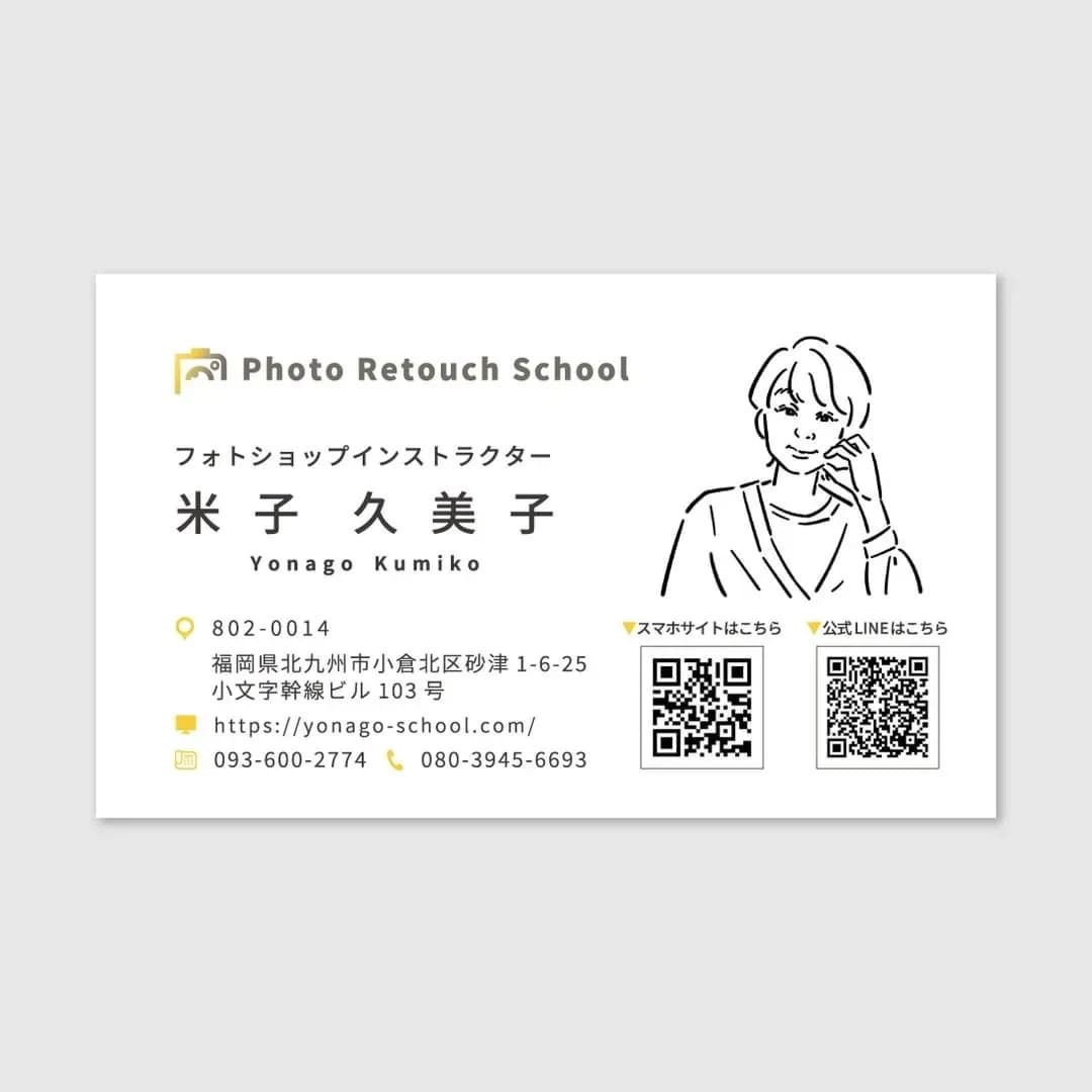 オリジナルの名刺を一緒に考えながら作成します 世界に一つだけのオリジナル名刺を作成しましょう！ イメージ4