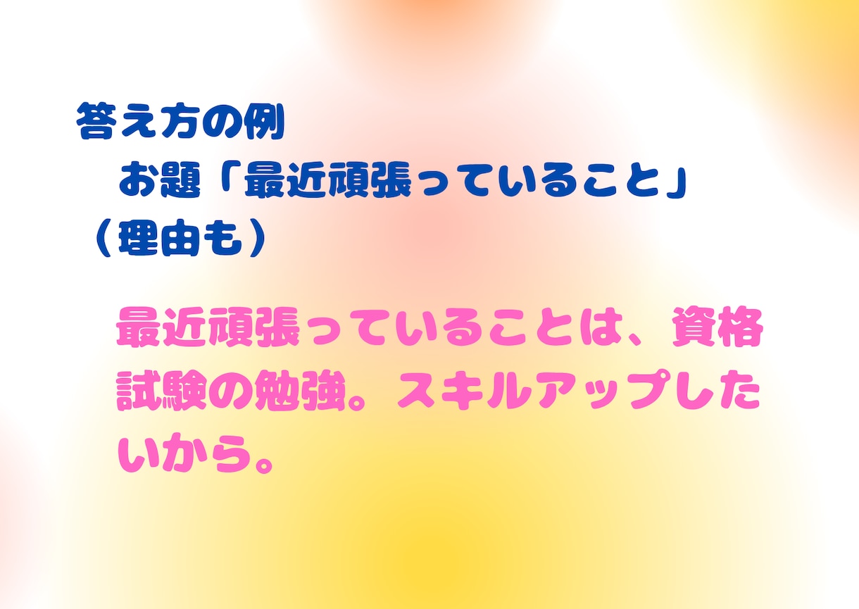 サイコロトークで楽しく自己理解が深まります ~3つのお題で、もっと自分を知ろう~ イメージ3